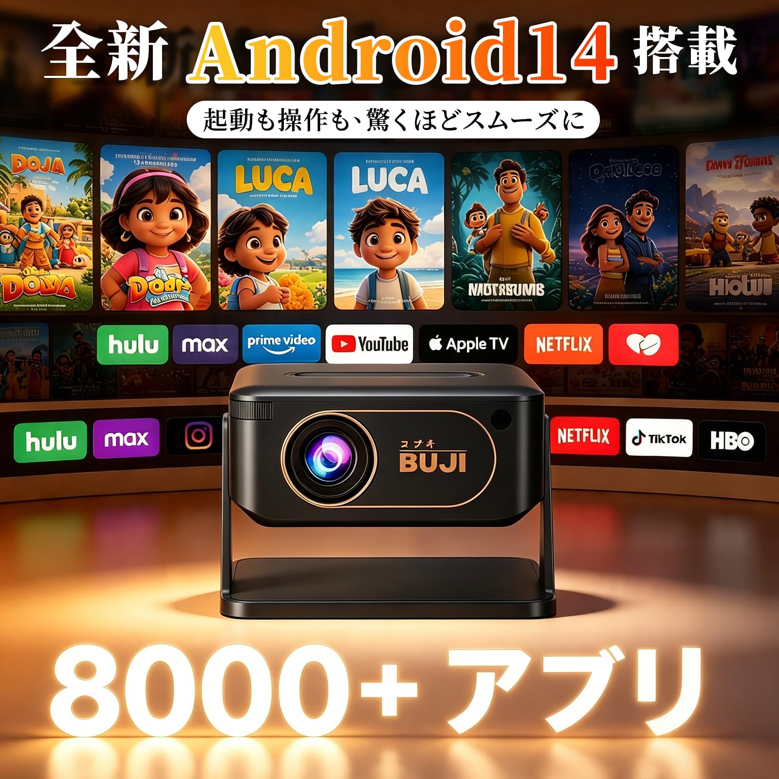 Amazon.co.jp: プロジェクター 家庭用 超小型【2026最新·360°回転